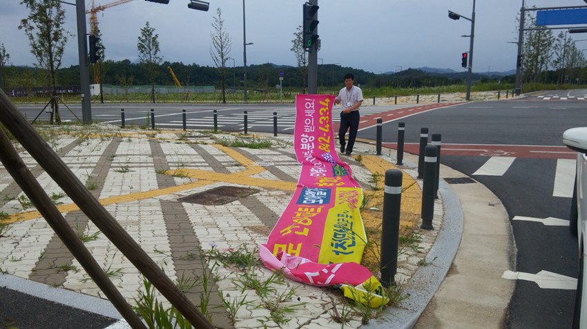 3.예천군, 도청신도시 내 불법옥외광고물 현장점검 실시